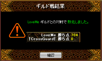 11月25日GV結果5.PNG