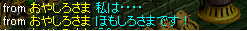 12月21日おやしろさま.png