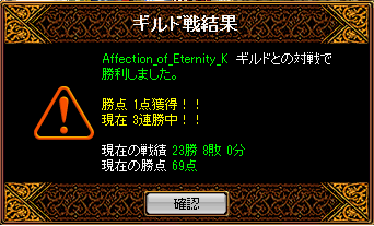 7月11日GV結果1.png