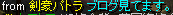 パトラ2.PNG