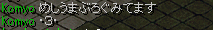 12月20日読者様.png