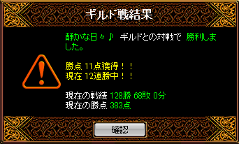 10月1日GV.png