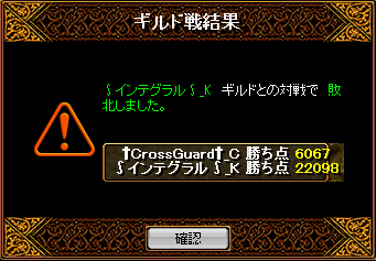 12月20日GV結果.png