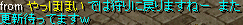 やっほほい2.PNG