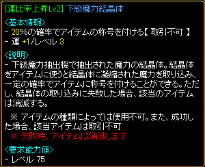 10月1日抽出機1.png