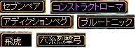 7月3日どろっぷ.png