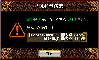 7月3日GV結果1.png