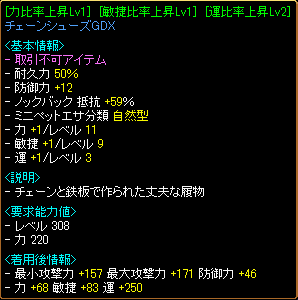 10月1日抽出機4.png