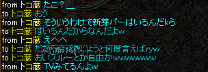とこ1.png
