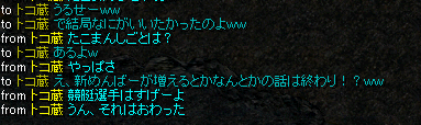 とこ2.png