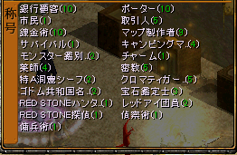 探偵.png