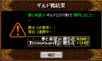 7月3日GV結果4.png