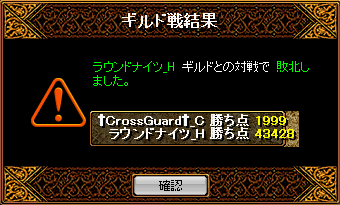 4月25日GV結果2.png