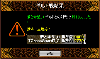 4月25日GV結果3.png