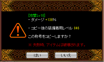7月3日神秘鏡.png