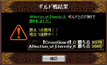 7月11日GV結果3.png