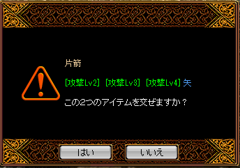 8月24日異次元1.png