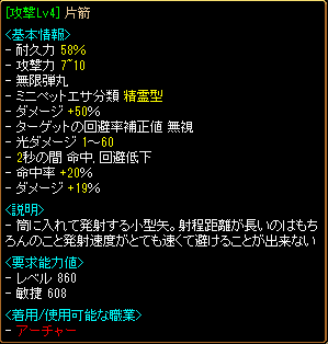 8月24日異次元2.png