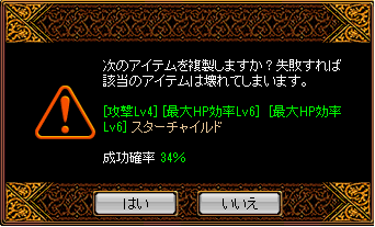 7月11日鏡1.png