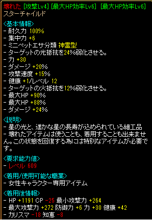 7月11日鏡2.png