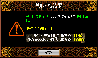 4月25日GV結果5.png
