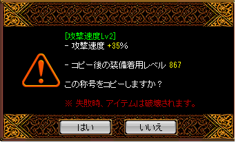 7月3日下級抽出.png