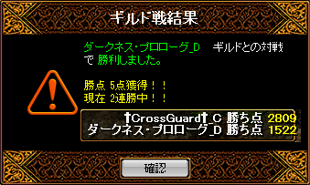 4月25日GV結果6.png