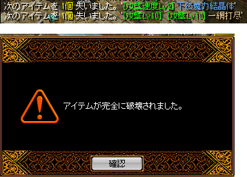 7月3日下級抽出2.png
