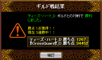 4月25日GV結果7.png