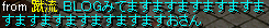 蹴流4.PNG