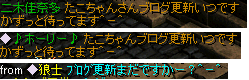 4月25日耳.png