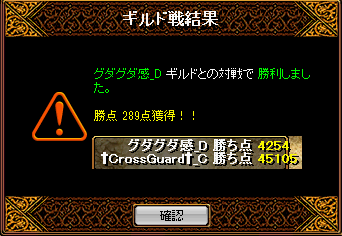 9月18日GV結果1.png