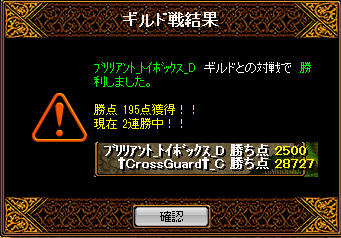 9月18日GV結果2.png