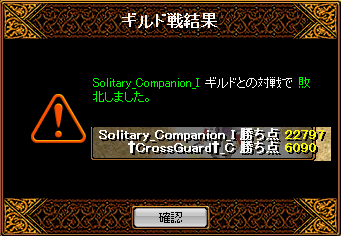 9月18日GV結果3.png