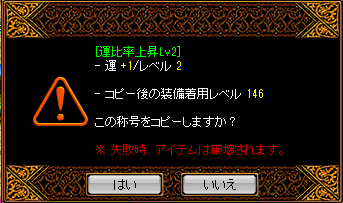 4月25日神秘鏡.png