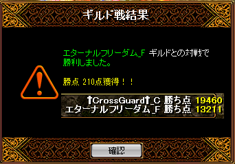 9月18日GV結果4.png