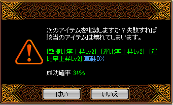 4月25日地下鏡1.png