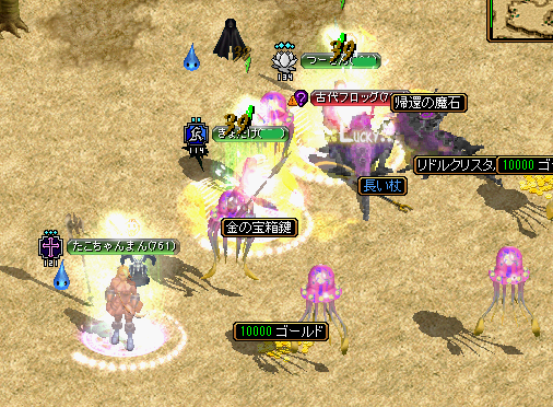 オアシス1.png