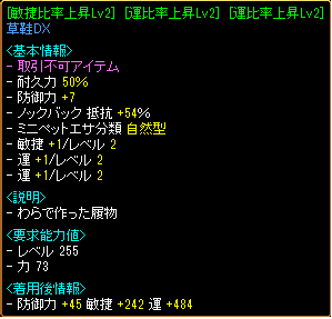 4月25日地下鏡1結果.png
