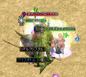 オアシス2.png