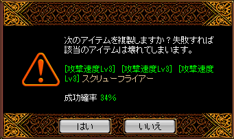 4月25日地下鏡2.png