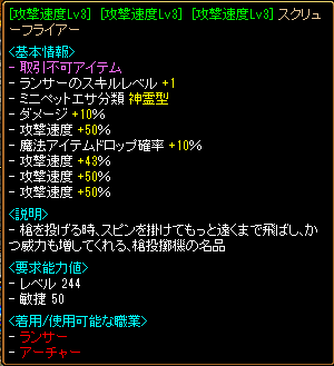 4月25日地下鏡2結果.png