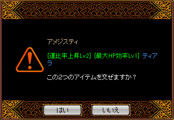 12月4日異次元1.png