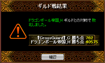 4月25日GV結果4.png