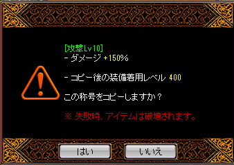 12月4日下級1.png