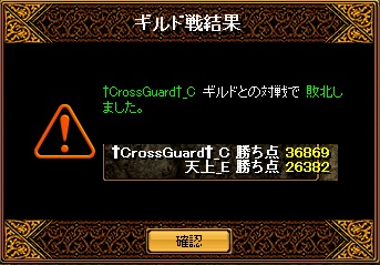 11月23日GV結果.png