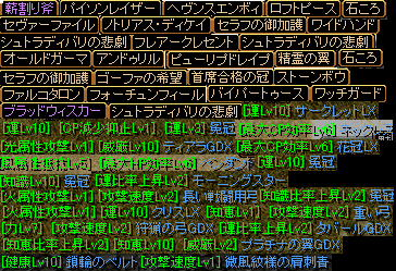 11月1日ドロップ.PNG