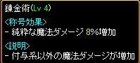 天上界.PNG