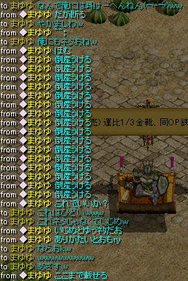 まゆゆ.PNG