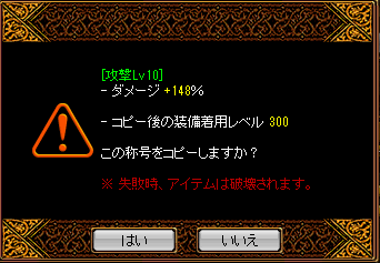 12月4日下級2.png